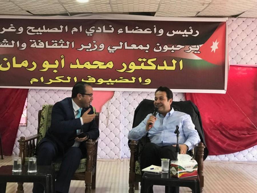 بالصور : وزير الشباب أبو رمان يعلن عن إقامة مركز شبابي في الهاشمية