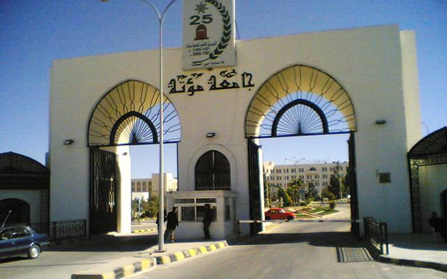 جامعة مؤتة توضح حول وقف اعتمادها من قبل الكويت وقطر