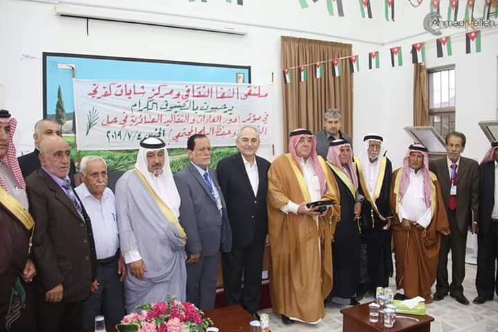 انتهاء اعمال مؤتمر دور العادات والتقاليد العشائرية الاردنية في حل النزاعات والحفاظ على السلم المجتمعي... صور