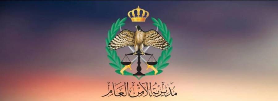 الأمن العام يوضح مجريات الاجتماع الذي جرى مع مجموعة من المتقاعدين العسكريين  صندوق الاسكان العسكري.