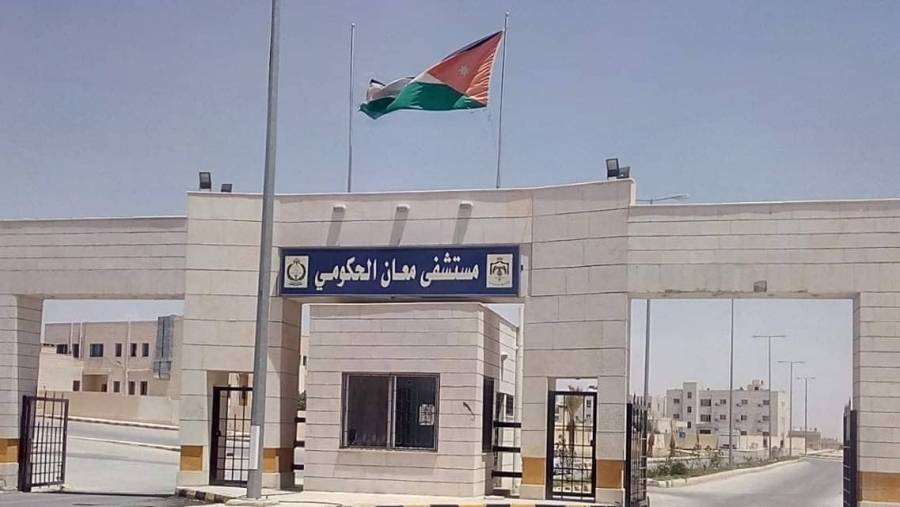 اعتداء على ممرض في مستشفى معان الحكومي