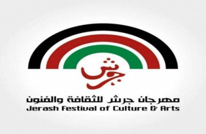 مهرجان جرش يعبر عن الوجه الحضاري للأردن