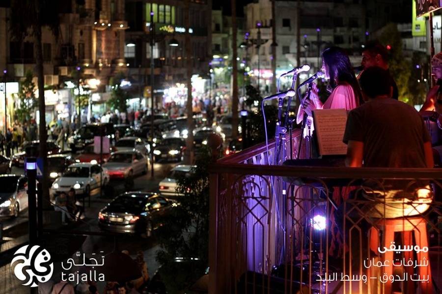 شرفات جرش جسور تمتد الى شراكة المجتمع المحلي  لتقديم تجليات ابداعية .