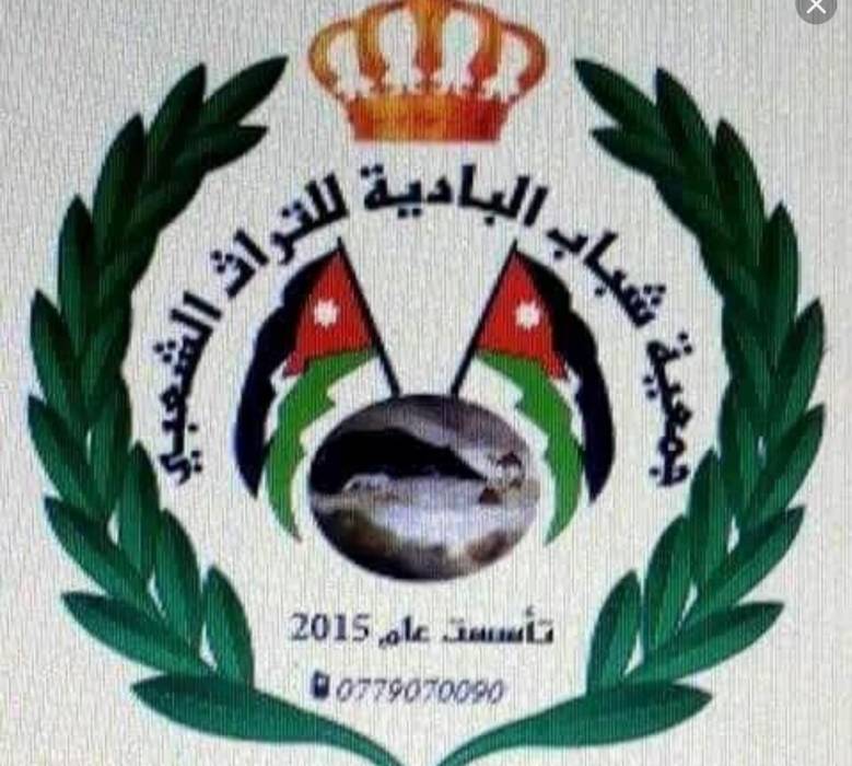 جمعية البادية للتراث الشعبي تقيم مهرجان الموقر الثالث للشعر والثقافه