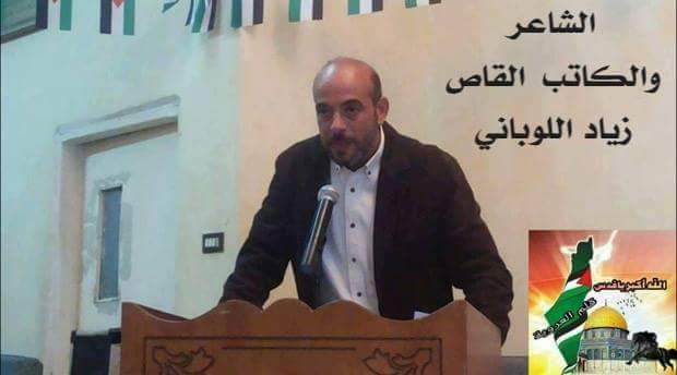 الشاعر زياد اللوباني الناطق الإعلامي لمبادرة  مشروعك وطنك