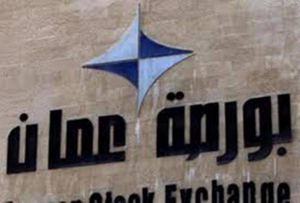 بورصة عمان تغلق تداولاتها على ارتفاع
