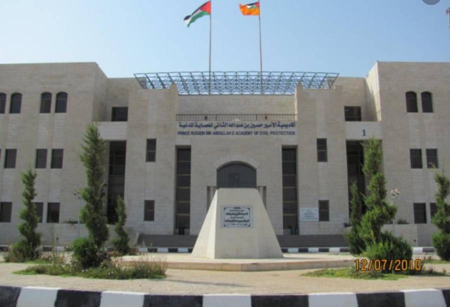 إعلان صادر عن أكاديمية الأمير الحسين بن عبدالله الثاني للحماية المدنية