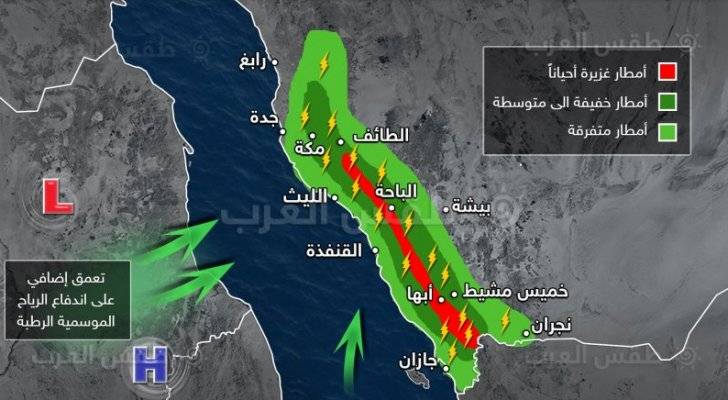 طقس العرب يتوقع امطار رعدية خلال موسم الحج