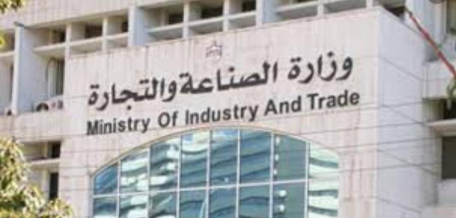 الصناعة توضح حول تعديلات المواصفات والمقاييس  بيان رسمي