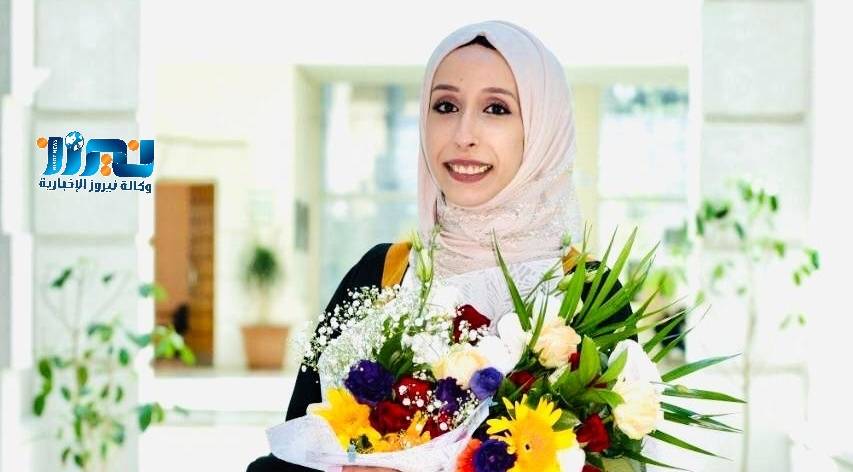 الماجستير في العلوم السياسية للطالبة نـور القطاونة... صور