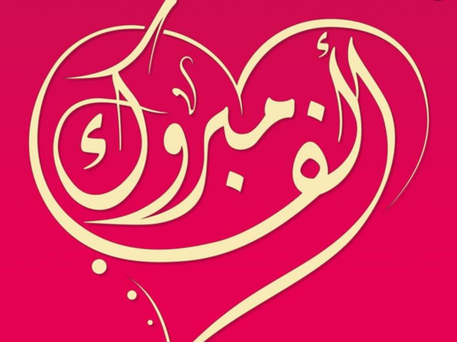 الماجستير لــ هديل مهدي الدوجي
