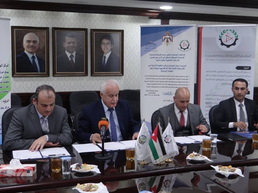 البحوث الزراعية والمجلس الأعلى للعلوم والتكنولوجيا يوقعان إتفاقية لتأهيل مختبر بحوث تكنولوجيا البذور