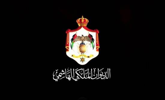 الديوان الملكي يرد الأساءة بمكرمة ملكية.