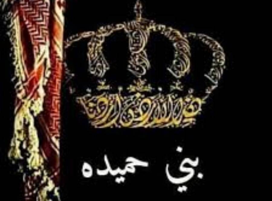 قبيلة بني حميدة تشكر عشائر الغياث بعد تجديد عطوة عشائرية