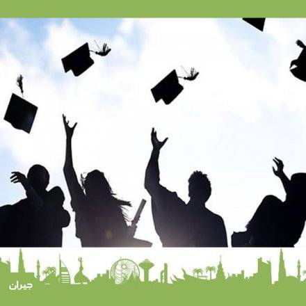 مكاتب غير مرخصة للقبولات الجامعية!