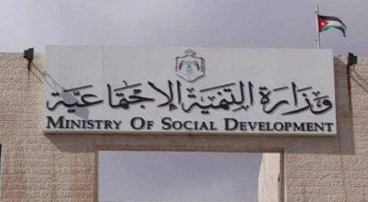 وزارة التنمية تسمح للاحداث بقضاء العيد مع ذويهم