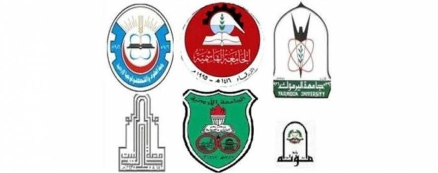 بدء تقديم طلبات التجسير غدا الاثنين