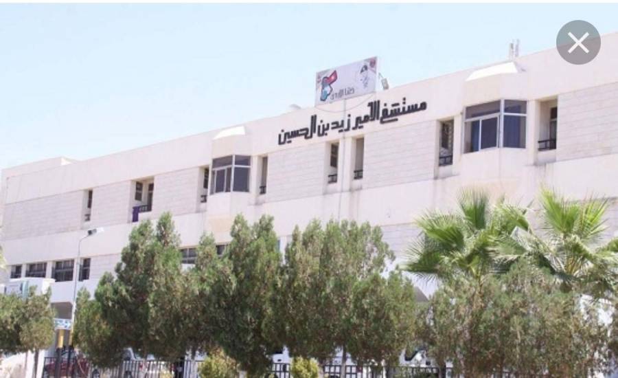 شكر وتقدير للخدمات الطبية الملكية...