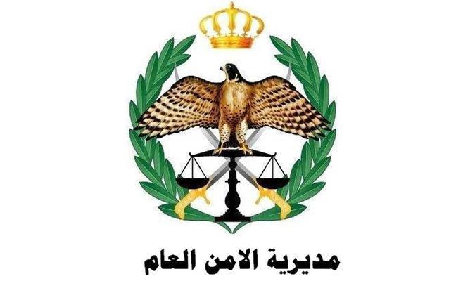 احالات على التقاعد في الأمن العام... اسماء