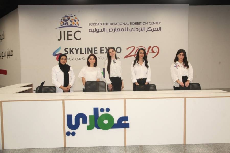 المصري  يفتتح  معرض سكاي لاين اكسبو 2019