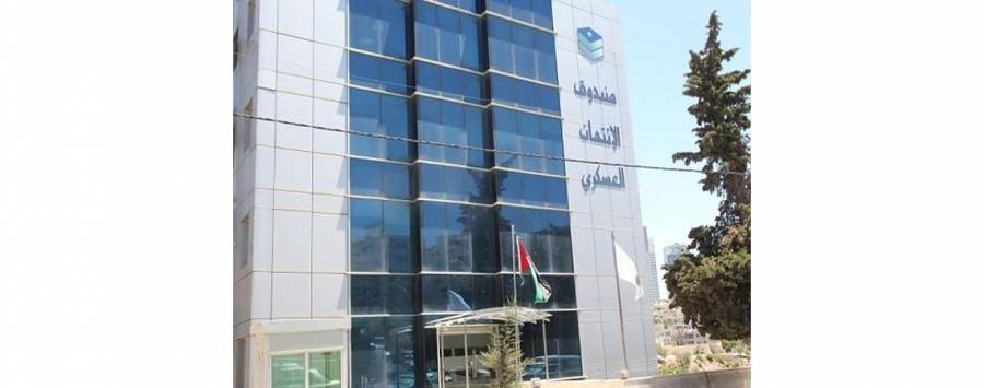 صندوق الائتمان العسكري يُطلق خدمة تطبيق الموبايل البنكي