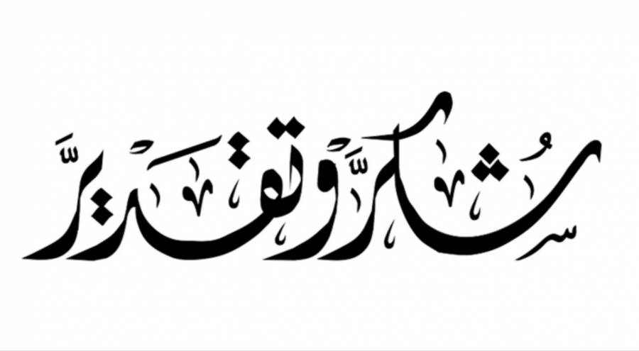 الملازم أول راضي العبادي... شكرا على جهودك.... تفاصيل