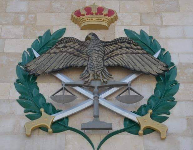 إعلان صادر عن مديرية الامن العام قيادة شرطة البادية الملكية