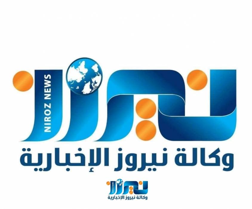 فيديو لوكالة نيروز الاخبارية يحقق  3  مليون مشاهدة 33،703 لايك 26،014 مشاركة... تفاصيل