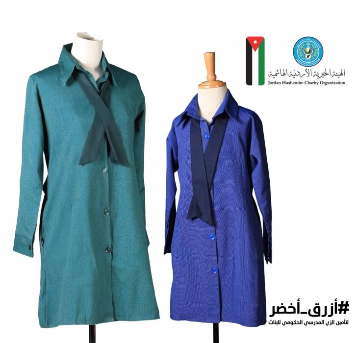 توزيع 15 الف مريول مدرسي ضمن مبادرة الخيرية الهاشمية  أزرق..أخضر