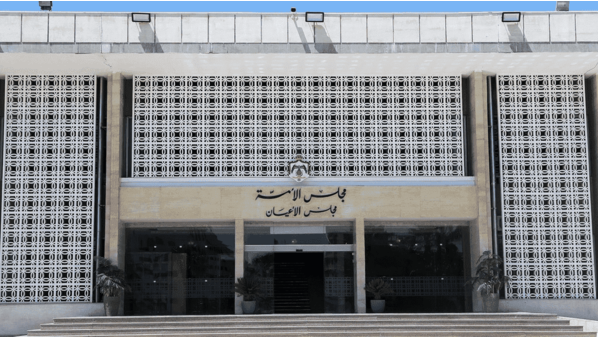 الاعيان يصر على رفض شمول أعضاء مجلس الأمة بالضمان الاجتماعي وجلسة مشتركة الخميس