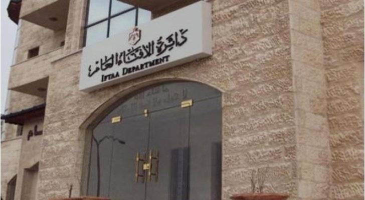 الافتاء عن الاضراب: لا يحل للموظف أخذ أجرة عن اليوم الذي تغيب فيه دون عذر