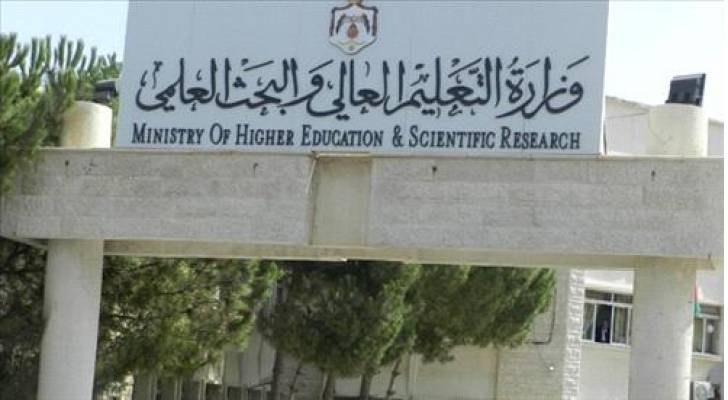 التعليم العالي تنفي مشاركة طلبة الجامعات باضراب المعلمين
