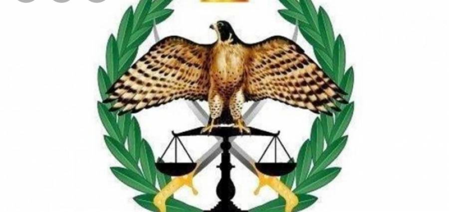 احالات وتنقلات في الأمن العام... اسماء