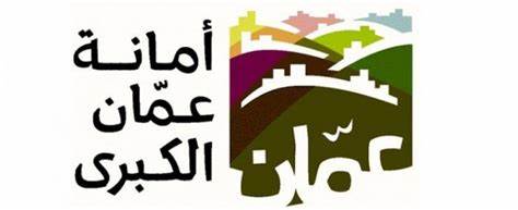 أمانة عمان: انفاق وجسور مرورية ستنجز خلال شهرين