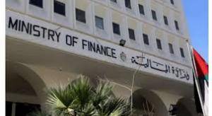 المالية : توضح ما ورد حول التعميم على مواطن ومطالبته بفلس.