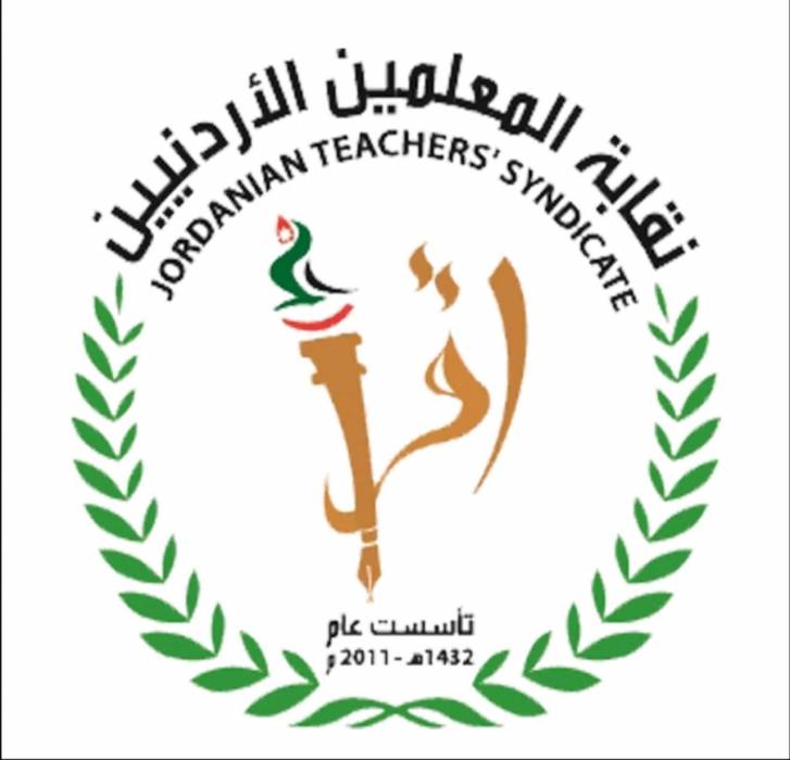 *نقابة المعلمين تقبل بالمسار المهني ومستعدة للحوار حوله*