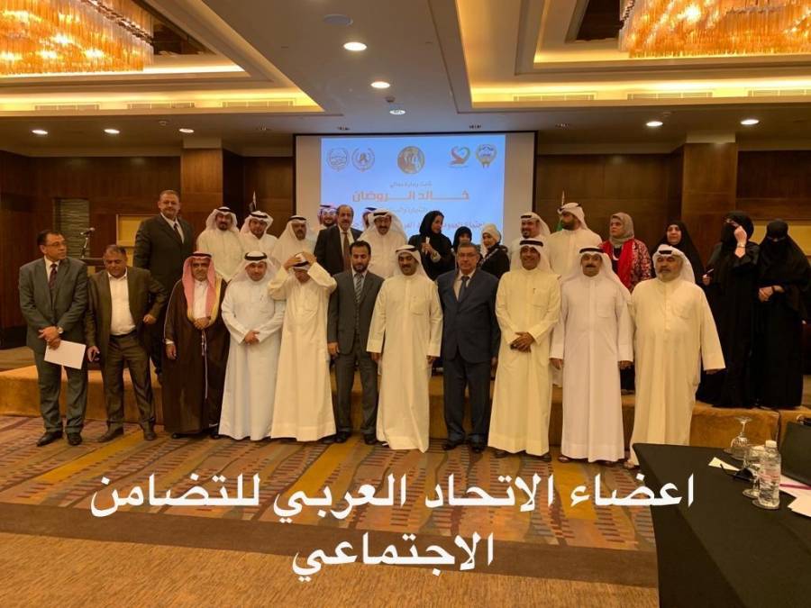 الاتحاد العربي للتضامن الاجتماعي افضل اتحاد على مستوى جامعة الدول العربية