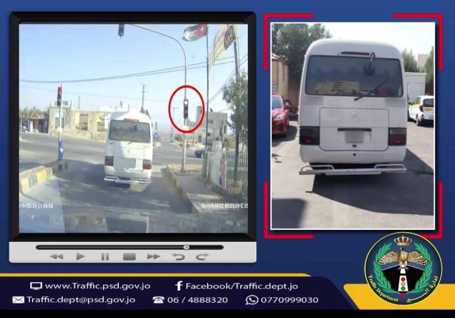 إدارة السير تضبط باص نقل عمومي يرتكب مخالفة تجاوز الإشارة الحمراء في اربد.. فيديو
