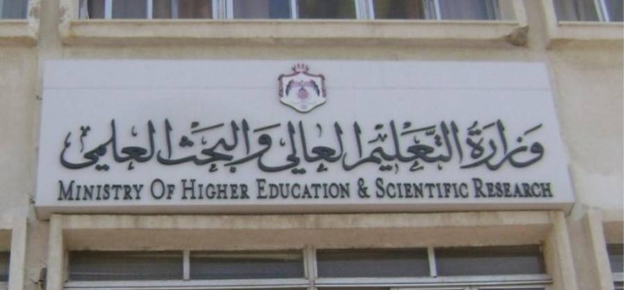 القبول الموحد تعلن تفاصيل جديدة حول الالتحاق بالجامعات