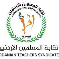 بيان صادر عن نقابة المعلمينفرع البلقاء... وثيقة