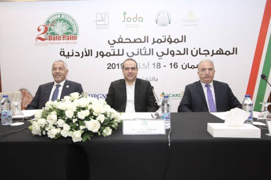 المهرجان الدولي الثاني للتمور الأردنية ينطلق 16 أكتوبر 2019... صور