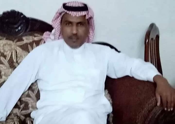 سلامه حمد نهار الدهام في ذمة الله