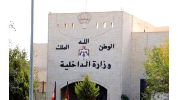 الترخيص توضح حول الخلل في انظمة مدفوعاتكم وتحصيل المخالفات