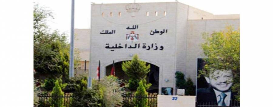 الداخلية :153ألف سوري غادروا المملكة