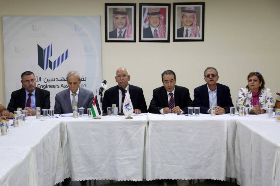الاعلان عن المؤتمر الهندسي الاستشاري الاول