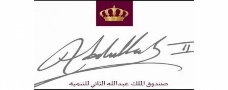 بوابة فرص الالكترونية تنطلق بحلتها الجديدة