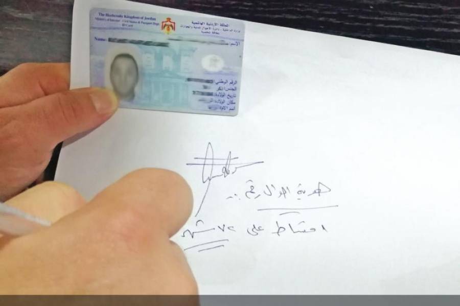 الشراء على الهوية استغلال اصحاب الحاجات و بيع بأضعاف السعر  تفاصيل