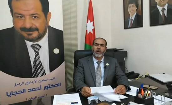 النواصرة : مبادرة التربية بعيدة عن علاوة الـ50