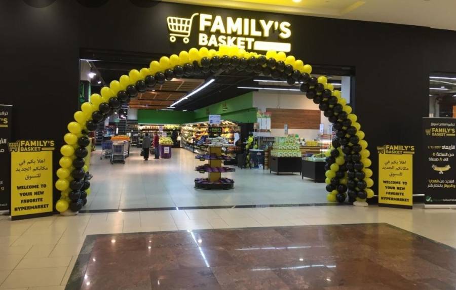 بالصور... عروض على أسعار FAMILYS BASKET في تاج مول