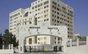 بالاسماء .. الصحة تعلن عن توفر شواغر .. تفاصيل